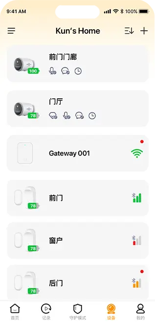 安防攝像頭評論，AIjia攝像頭用戶評價