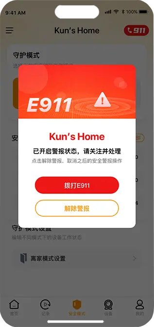 安防攝像頭評論，AIjia攝像頭用戶評價