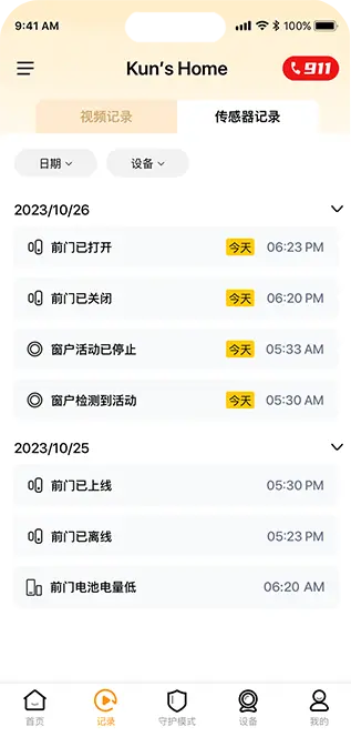 安防攝像頭評論，AIjia攝像頭用戶評價