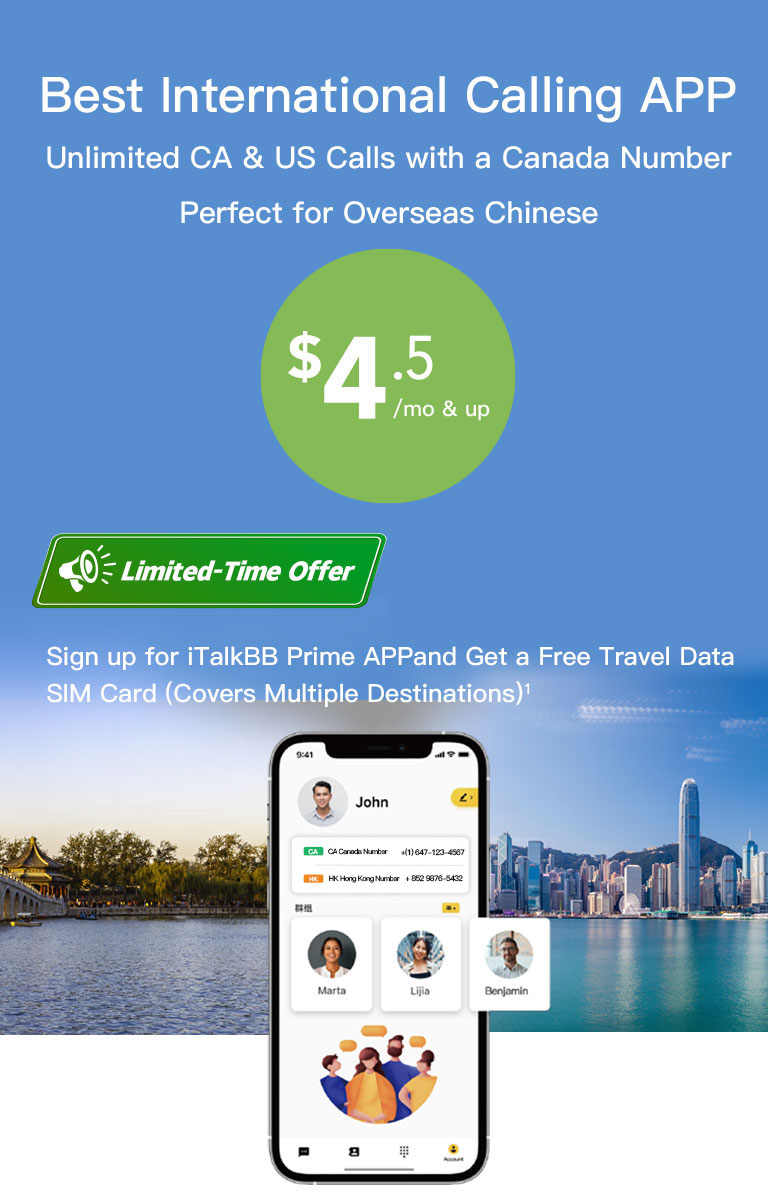 iTalkBB Prime APP